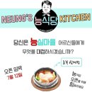 능실종합사회복지관 수원시민신문