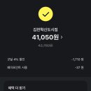 올리브영김천
