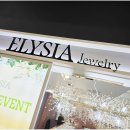 커플링 | 종로 금은방 커플링 수령 엘리시아 만족후기