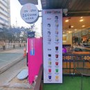 나우커피일신주공점 네이버블로그