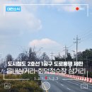 읍내삼거리 이미지