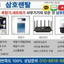 오룡건축사사무소