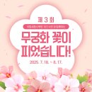 수목원공인중개사사무소 이미지