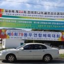 치악2호 이미지