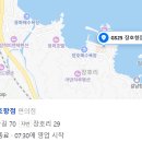 GS25장호항점 이미지