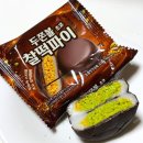 지에스(GS)25 안녕원룸점 | GS25 지에스 신상 선우 두쫀볼초코찰떡파이 두쫀쿠 찹쌀떡 내돈내산 솔직후기