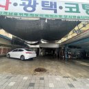 MIT정비공업사