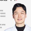 김성원한의원 이미지