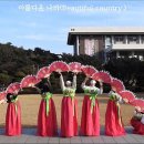 원광대학교 도덕교육원