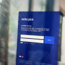 셀러픽 추천인 MM235 반자동프로그램 실사용 후기 추천 이유