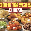 (주)바로이마트