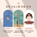가족요가A 이미지