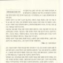 반도 안경원 이미지