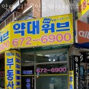 토탈부동산공인중개사사무소 이미지