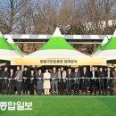 중구 함월구민운동장 울산종합일보