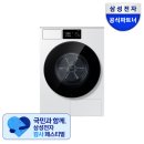 삼성전자 감사 페스티벌 온누리상품권 20% 환급 방법, 가성비 높은 가전제품 구입기간 및 방법