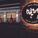 밀레부평