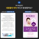 메타메디병원 이미지