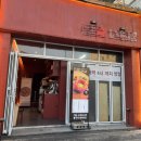 신사이치바 산호점