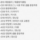 코코이엔씨 이미지