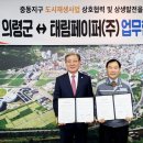 (주)태림