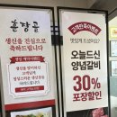 카페그래비티탕정 | [아산 탕정] 훈장골 한돈 양념 돼지갈비 정식