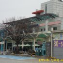 주왕산면사무소 이미지