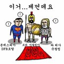 만화세상 이미지