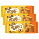 땅콩샌드네 이미지