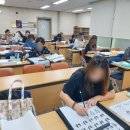 캘리그라피(관저문예회관) 이미지