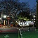 소담정 | 삼청동 정독도서관 구내식당 소담정 메뉴 백반 후기 주차 혼밥