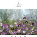 초예flower