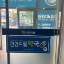 123내과의원 이미지