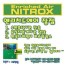 김포다이버스 이미지