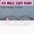 Good 안경 콘택트 이미지