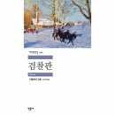 북센 이미지