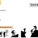 주식회사 비젼포커스 | [공유] [페키짱님] 평범한 직장인의 10억 달성기 안녕하세요, 엄마가 된지 15일차가 된 페키 짱입니다...