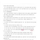 서화기술공사