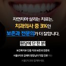 원흥서울치과의원 이미지