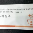 행복한우리약국 이미지