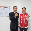 송림1동 행정복지센터 이미지