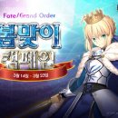 페이트