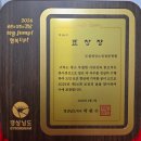 경상남도립양산노인전문병원 네이버블로그