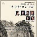 한국무지카 Daum카페
