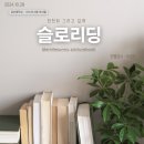 달서구립 본리도서관 2 이미지