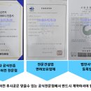 주식회사 다올기술