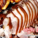 소담애족발보쌈전문점 이미지