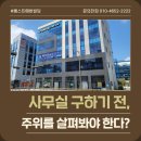 베스트타운빌딩 네이버블로그