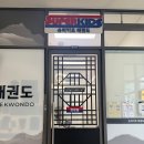 화성 슈퍼키즈 태권도장 | 아이들이 즐겁게 다니는 동탄태권도 여울슈퍼키즈태권도장 솔직 후기
