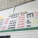 부곡장 이미지
